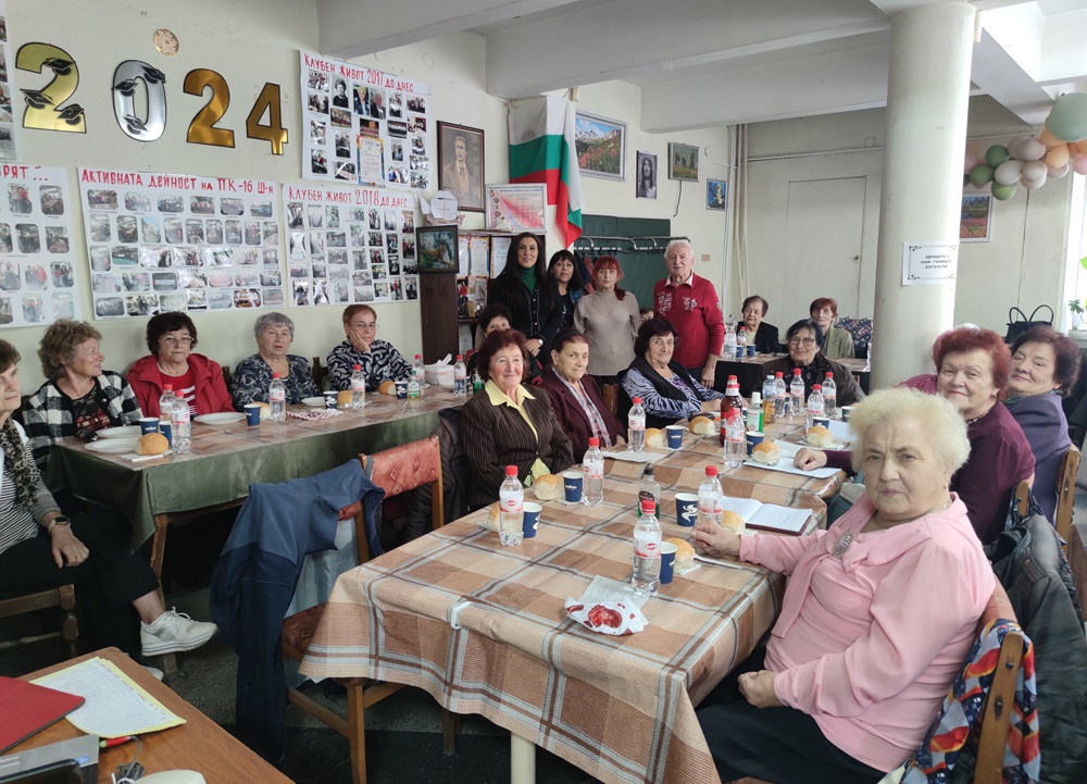 Международен ден на възрастните хора