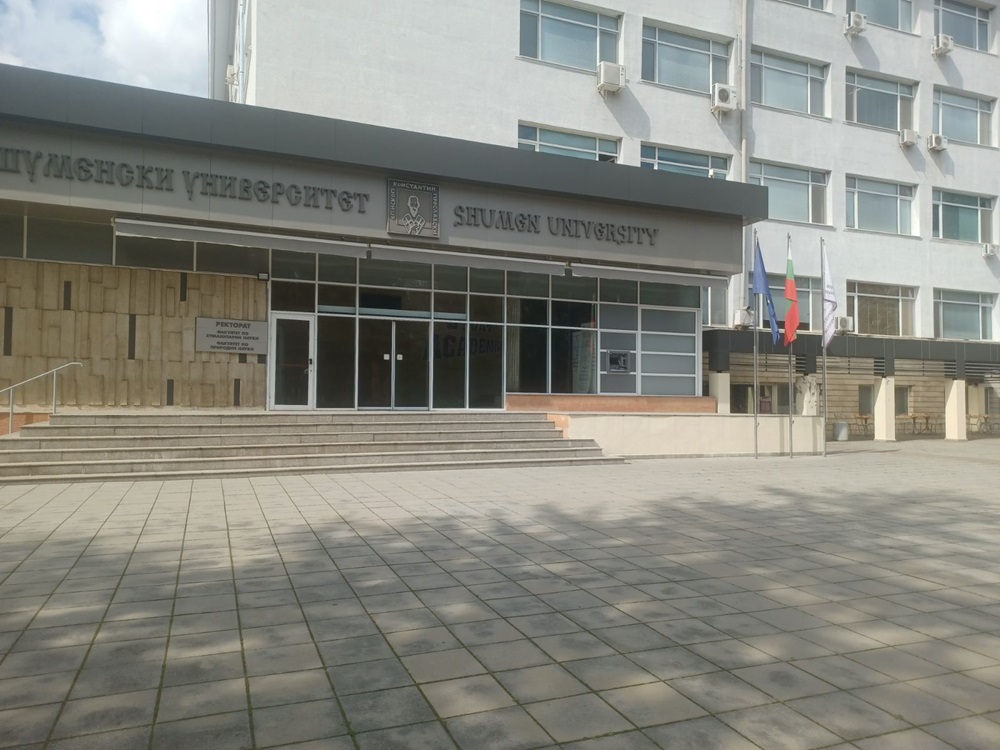Шуменски университет
