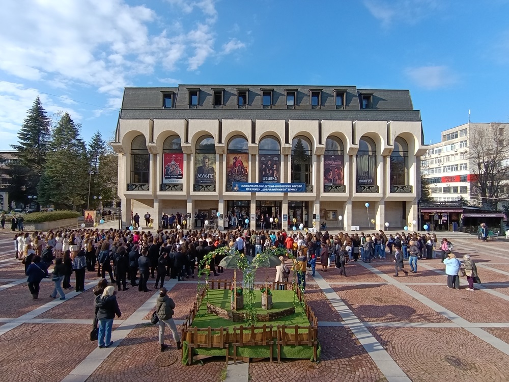 Хорови празници