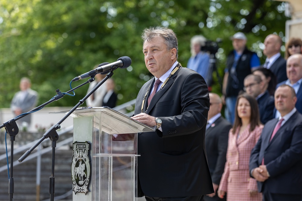 Ден на Шумен