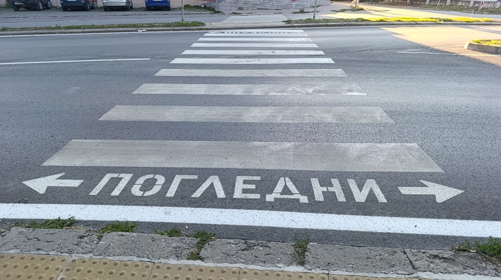 маркировка